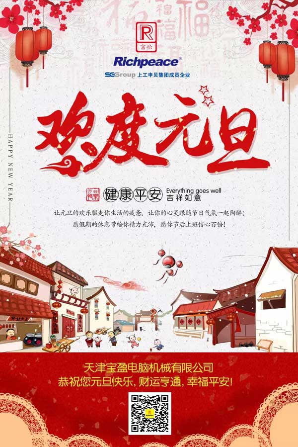 天津?qū)氂ёＤ┛鞓?lè)