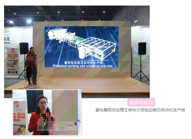 被芯自動化生產(chǎn)線介紹 被芯自動化生產(chǎn)線介紹