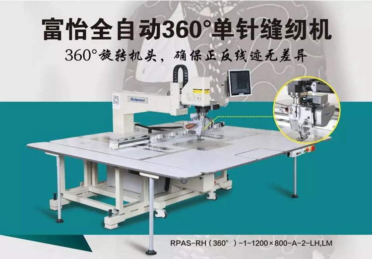 自動縫紉的精美針跡，旋轉(zhuǎn)機頭值得選擇