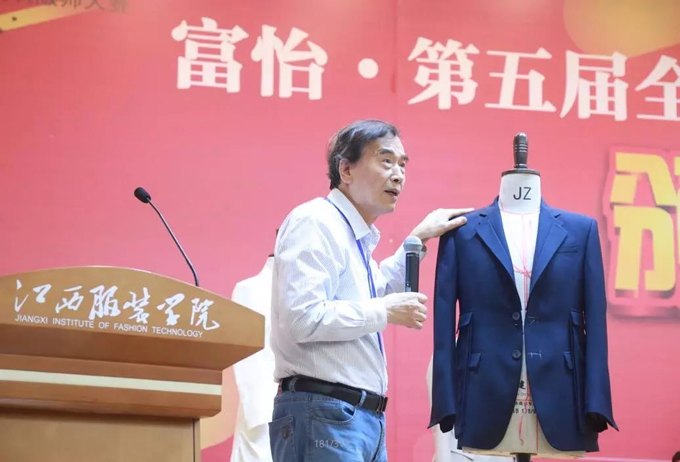 張文斌教授對選手樣衣進(jìn)行點評