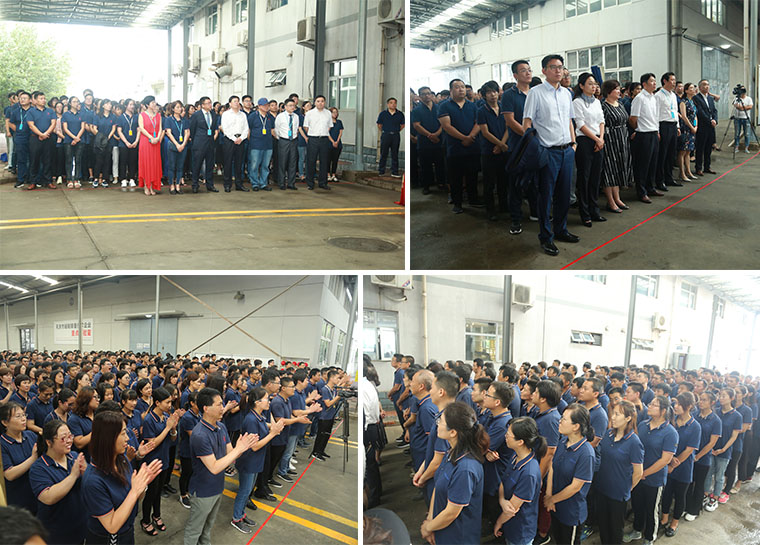 天津寶盈電腦機械有限公司全體職工大會召開