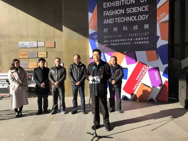 北京服裝學院黨委書記馬勝杰致辭 北京服裝學院黨委書記馬勝杰致辭2.jpg