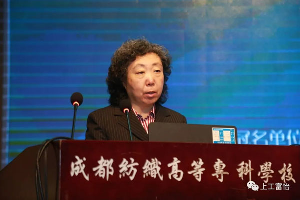 1571730273293256.jpg 中國紡織工業聯合會人力資源部主任、紡織行業職業技能鑒定指導中心主任孫曉音致開幕詞.jpg