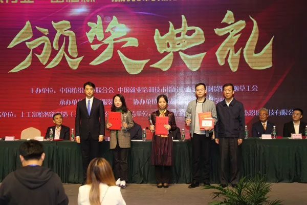 獲得第4-6名的選手頒獎 獲得第4-6名的選手頒獎.jpg