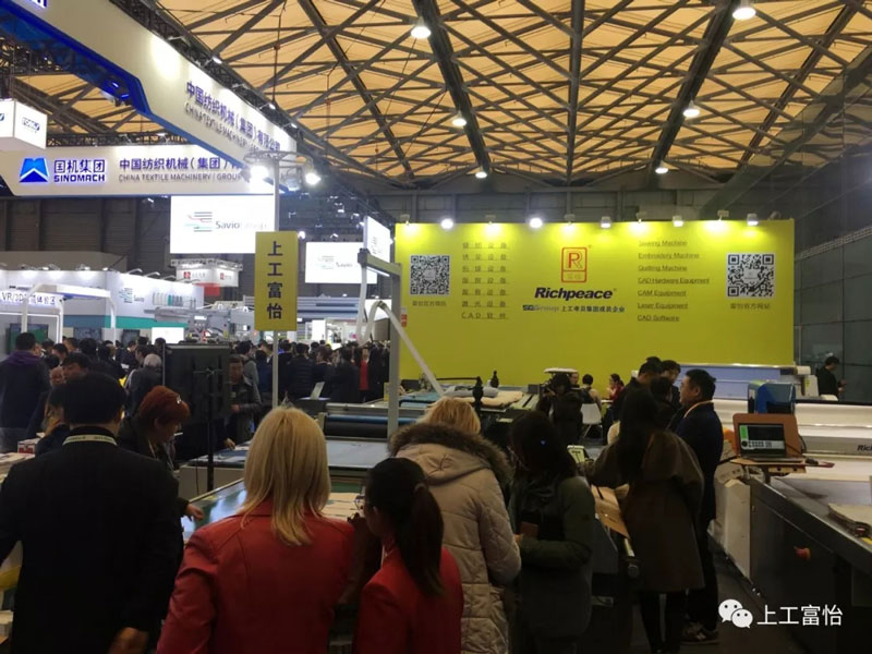 第十九屆上海國際紡織工業(yè)展覽會(huì)現(xiàn)場精彩瞬間 第十九屆上海國際紡織工業(yè)展覽會(huì)現(xiàn)場精彩瞬間2.jpg