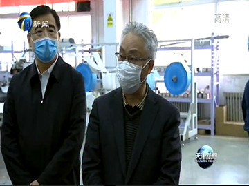 天津市委副書記、市長張國清赴寶坻區調研座談,對上工富怡智能制造（天津）有限公司等企業開足馬力復工復產給予肯定