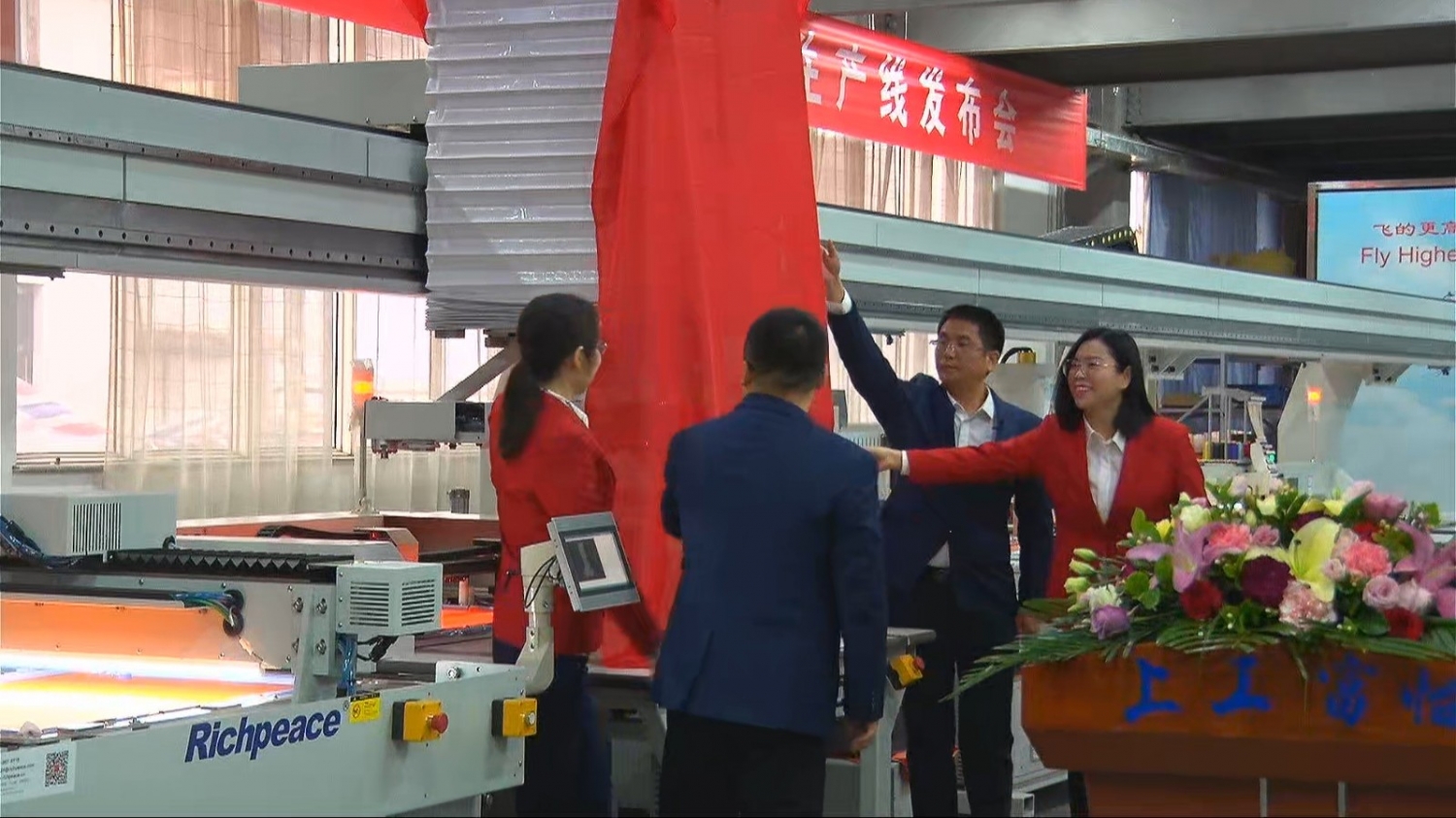 揭幕0.jpg 揭幕0.jpg