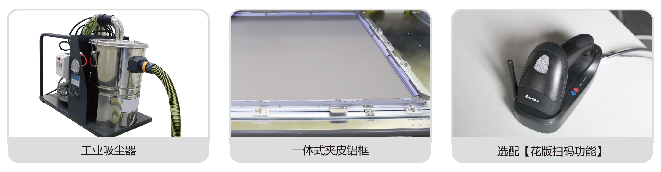 20240228富怡全自動沖縫一體機(6沖刀+縫紉)_中文-2_08 20240228富怡全自動沖縫一體機(6沖刀+縫紉)_中文-2_08