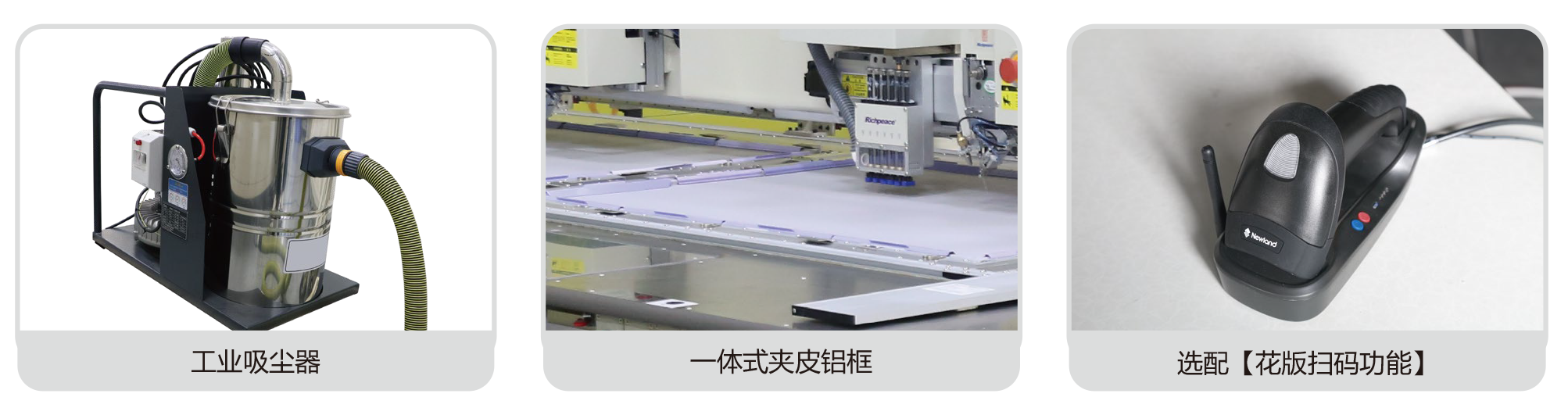 20240229富怡全自動(dòng)沖縫一體機(jī)(6沖刀重型結(jié)構(gòu)+1色縫紉)_中文-2_08