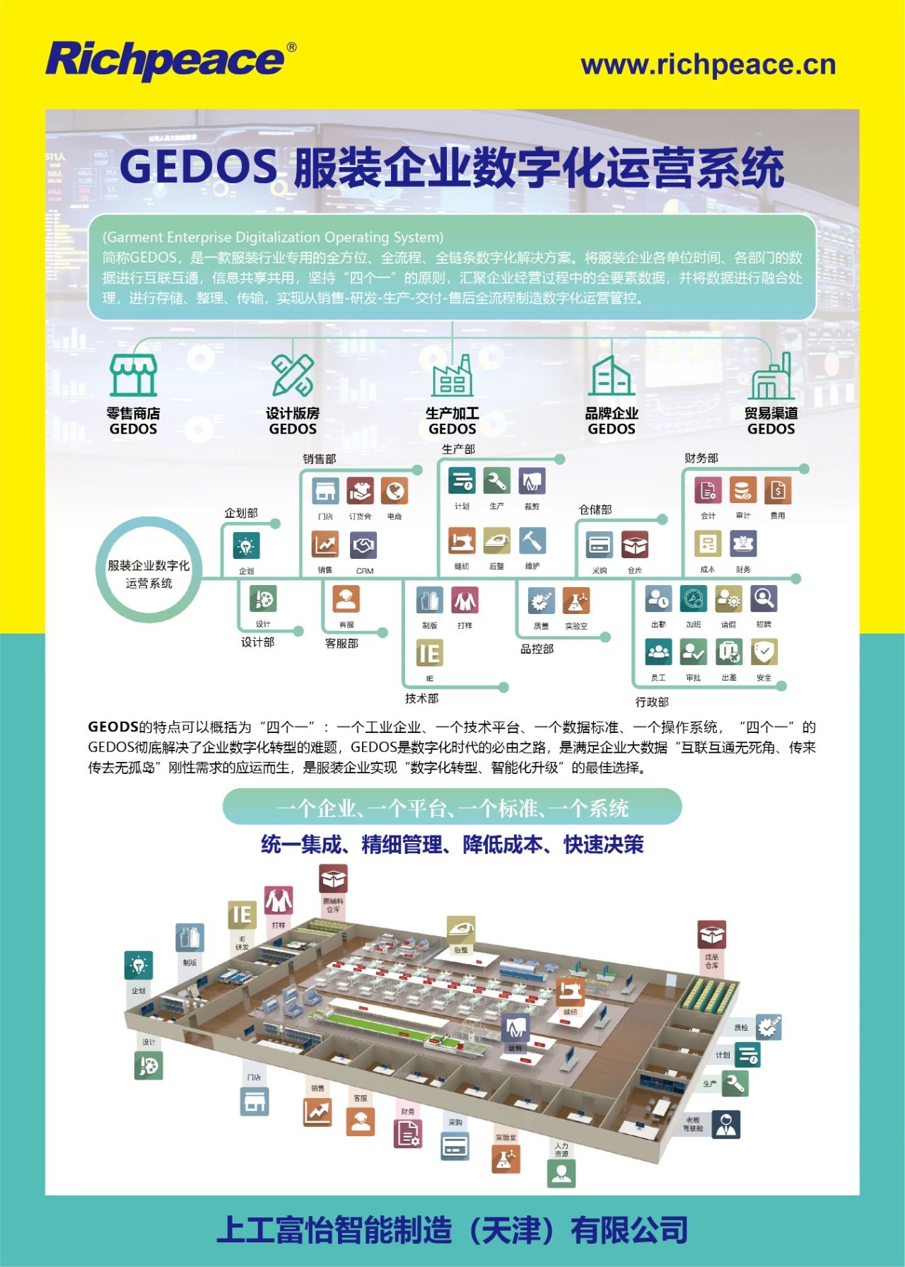 微信圖片_20240304154504