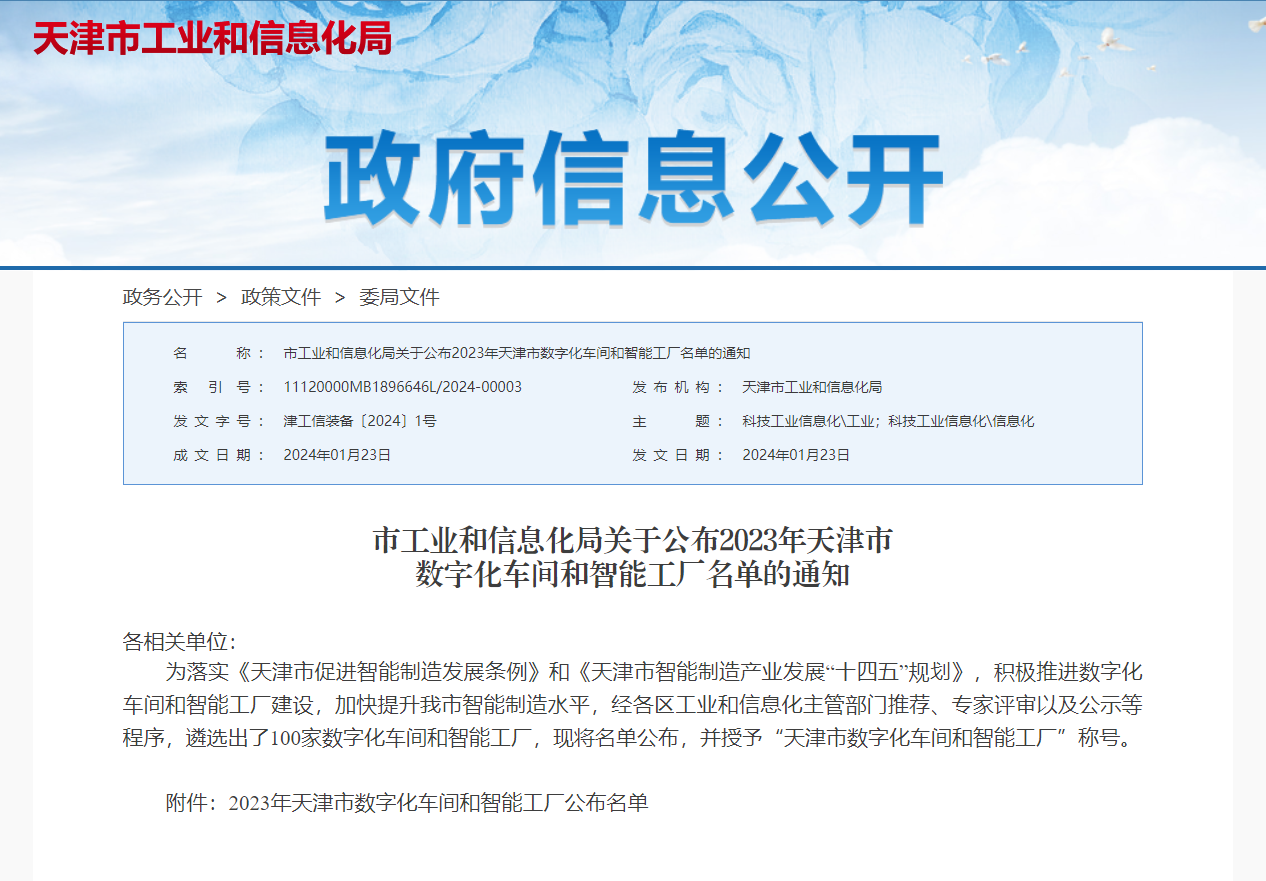 e157c504dff49924331e70faa2cebbb7 e157c504dff49924331e70faa2cebbb7