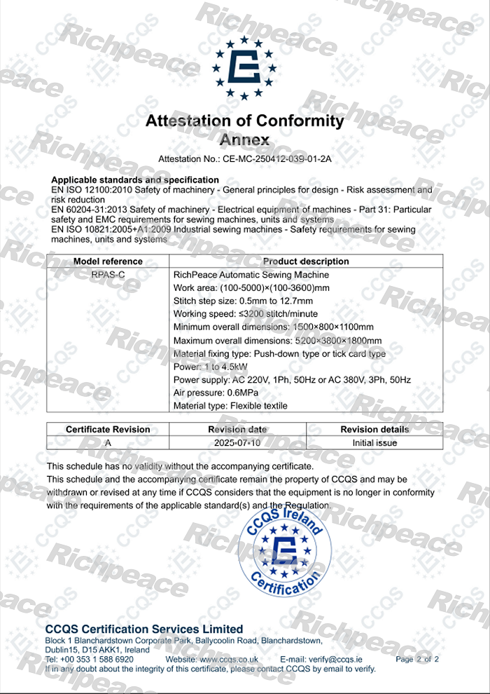 RPAS-C縫紉機(jī)CE-MC-250412-039-01-2A-2