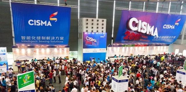備戰CISMA2017——富怡答《紡織制衣市場快訊》！